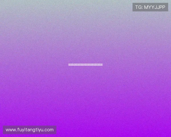 云顶体育聚焦世界杯足球明星表现与球员数据分析报告